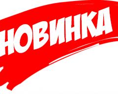 5 новинок тональных основ, которые подарят вашему лицу свежий и естественный вид