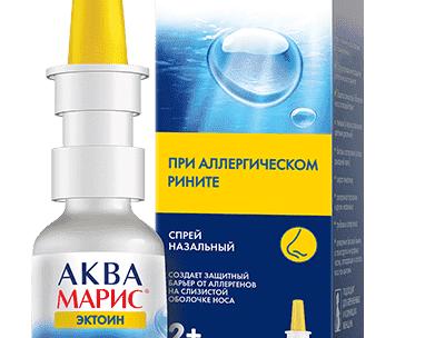 Эктоин: косметическая революция, которая изменит вашу кожу навсегда