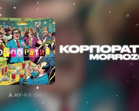 Как быть стильной на корпоративе? 10 образов, которые не оставят вас без внимания