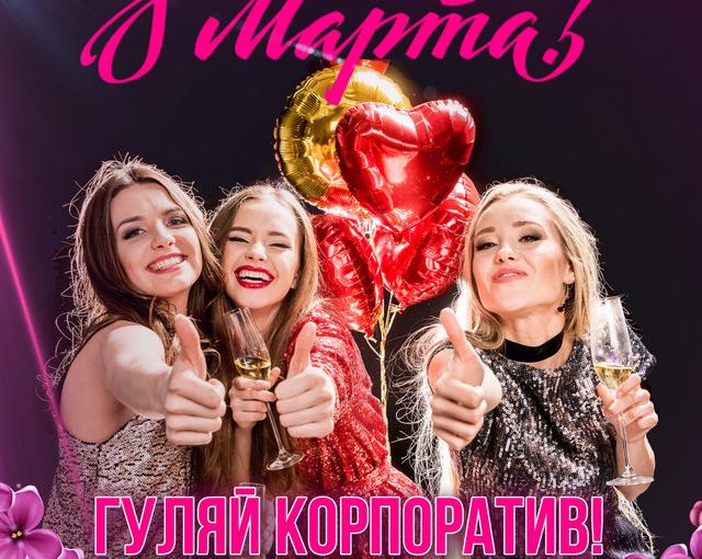Как одеться на новогодний корпоратив и использовать этот образ в дальнейшем
