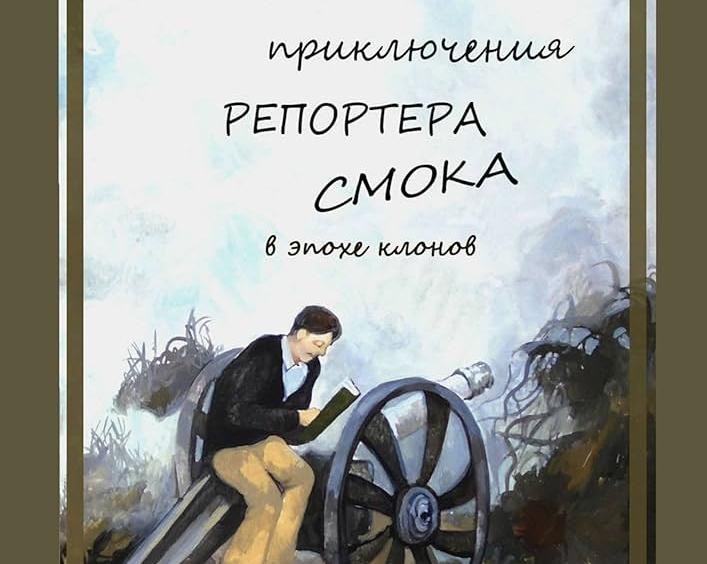 Медвежьи смоки. Палетка Тамми Танука Импозантный Респектабельный Медведь.
