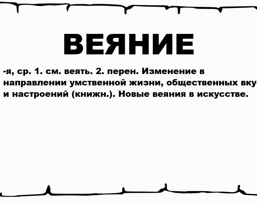 Модные веяния в стрижках: Mod’s Cut — прическа, которая вернулась из 60-х и вновь набрала популярность