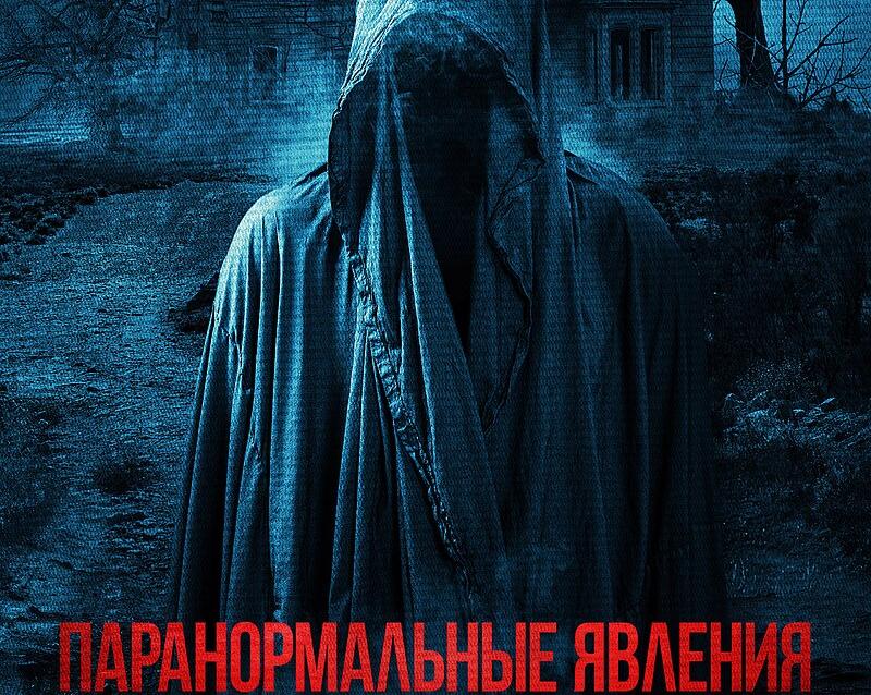 О психологическом явлении