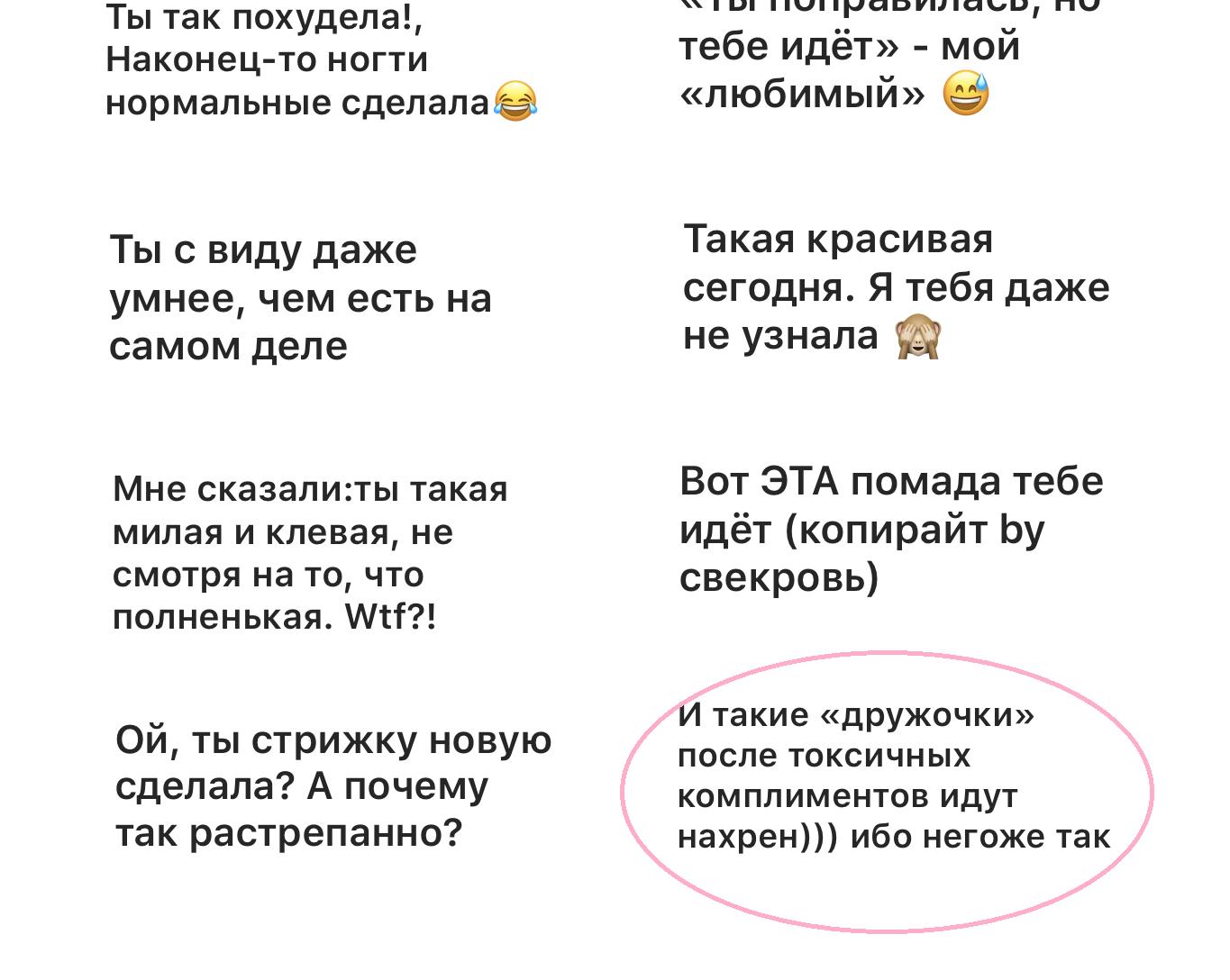 От комплиментов не будет отбоя! Шикарные и женственные образы на зиму для современных модниц 50+