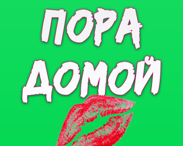 Пора наряжаться! Новогодние образы с примеркой: 4 идеи на разные случаи