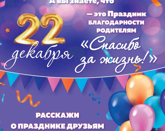 Праздник к нам приходит: что надеть на корпоратив и встречу Нового года