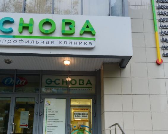 Странные тональные основы Stellary.</p>
<p>Кому? Зачем?