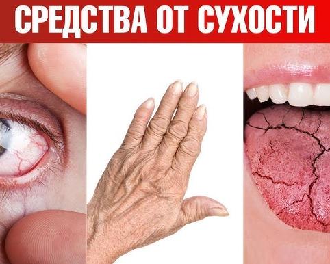Сухость и выпадение. Помада Vieve Modern Matte.